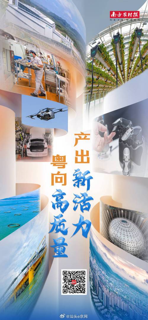 2025广东互联网峰会将聚焦哪些新趋势？-图3