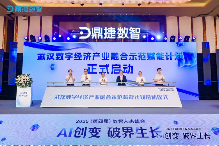 2025广东互联网峰会将聚焦哪些新趋势?-图2 2025广东互联网峰会将聚焦哪些新趋势?-图2