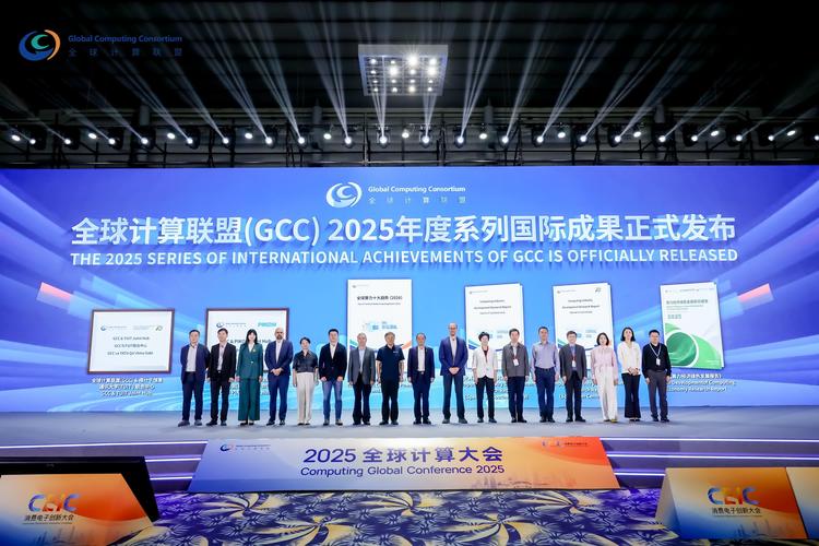 2025广东互联网峰会将聚焦哪些新趋势?-图1 2025广东互联网峰会将聚焦哪些新趋势?-图1