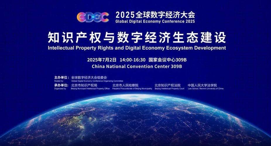 2025互联网并购潮,谁在主导?-图3 2025互联网并购潮,谁在主导?-图3
