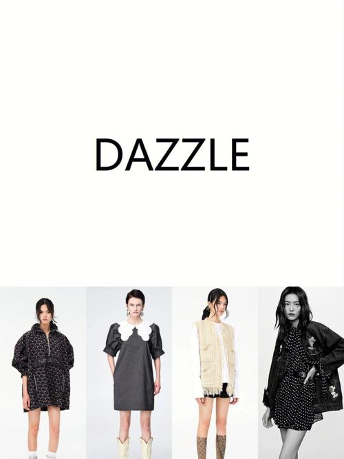 Dazzne是什么品牌?-图1 Dazzne是什么品牌?-图1