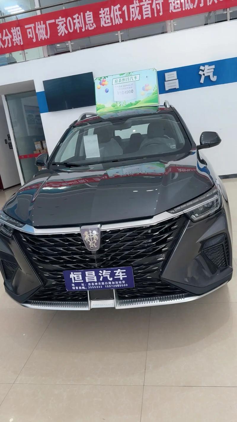 上汽自主品牌SUV如何突破市场困境？-图2