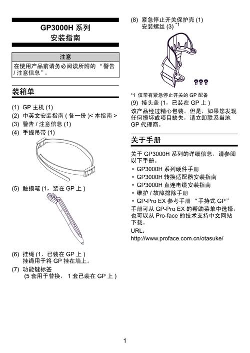 softfsb与charles如何配合使用?-图1 softfsb与charles如何配合使用?-图1