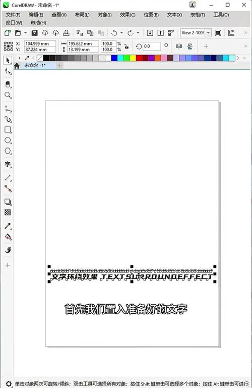InDesign排版教程,新手如何快速上手?-图2 InDesign排版教程,新手如何快速上手?-图2