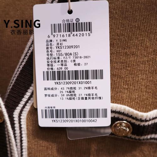 SHENS是什么品牌？-图3