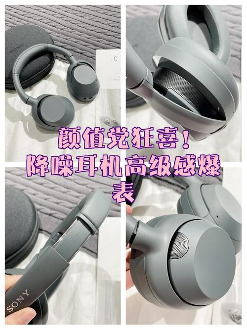 eosee耳机音质与舒适度到底怎么样？-图1