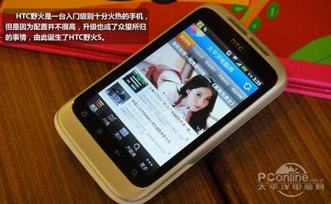 htc g13官方解锁教程怎么操作？-图3