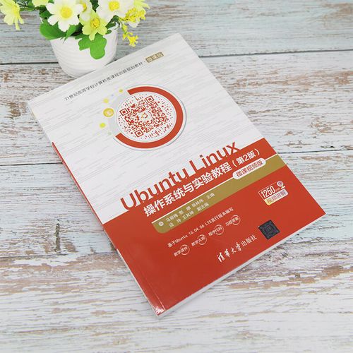 Linux三系统安装教程视频，如何分区与引导？-图2