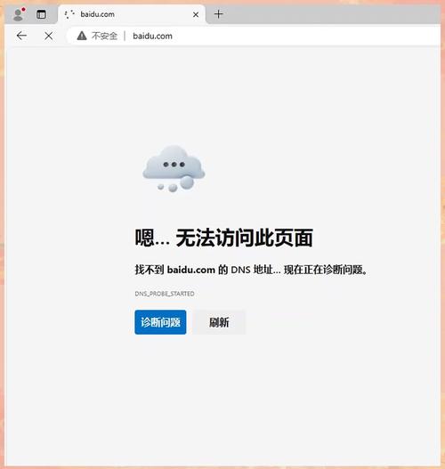 Keep无法联网怎么办？-图2