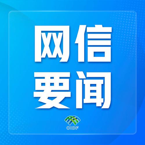 互联网如何重塑2025公益新形态?-图1 互联网如何重塑2025公益新形态?-图1