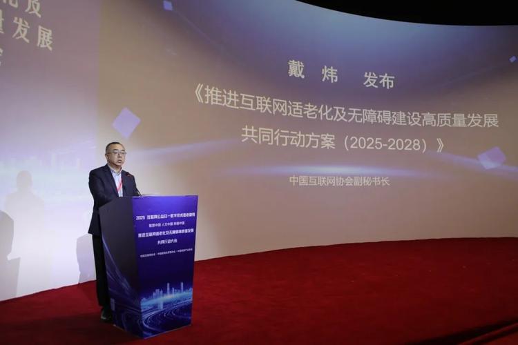 互联网如何重塑2025公益新形态？-图3