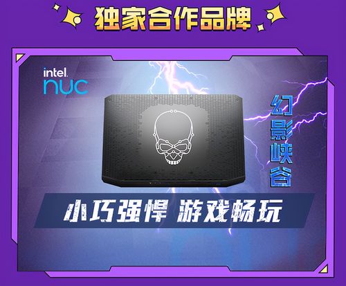 Wegame是腾讯的游戏平台品牌吗？-图3