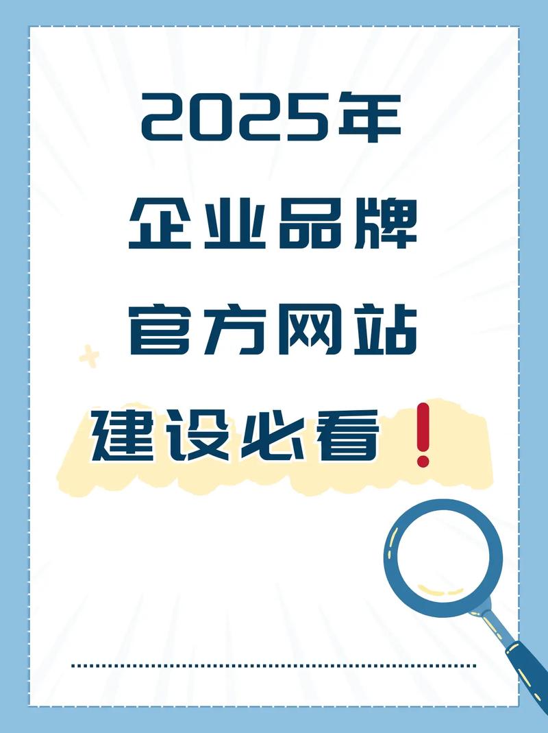 质量品牌建设2025,核心路径是什么?-图1 质量品牌建设2025,核心路径是什么?-图1