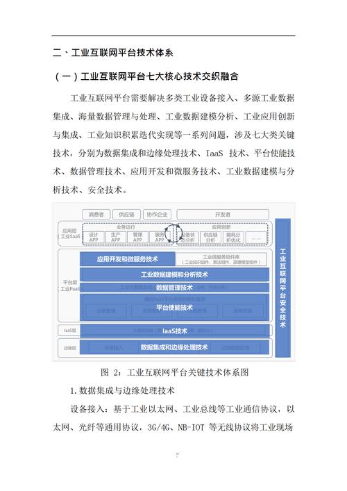 互联网技术团队如何科学配比?-图3 互联网技术团队如何科学配比?-图3