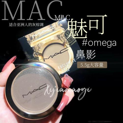 macube是什么品牌？-图1