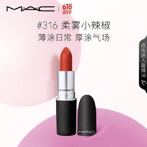 macube是什么品牌？-图2