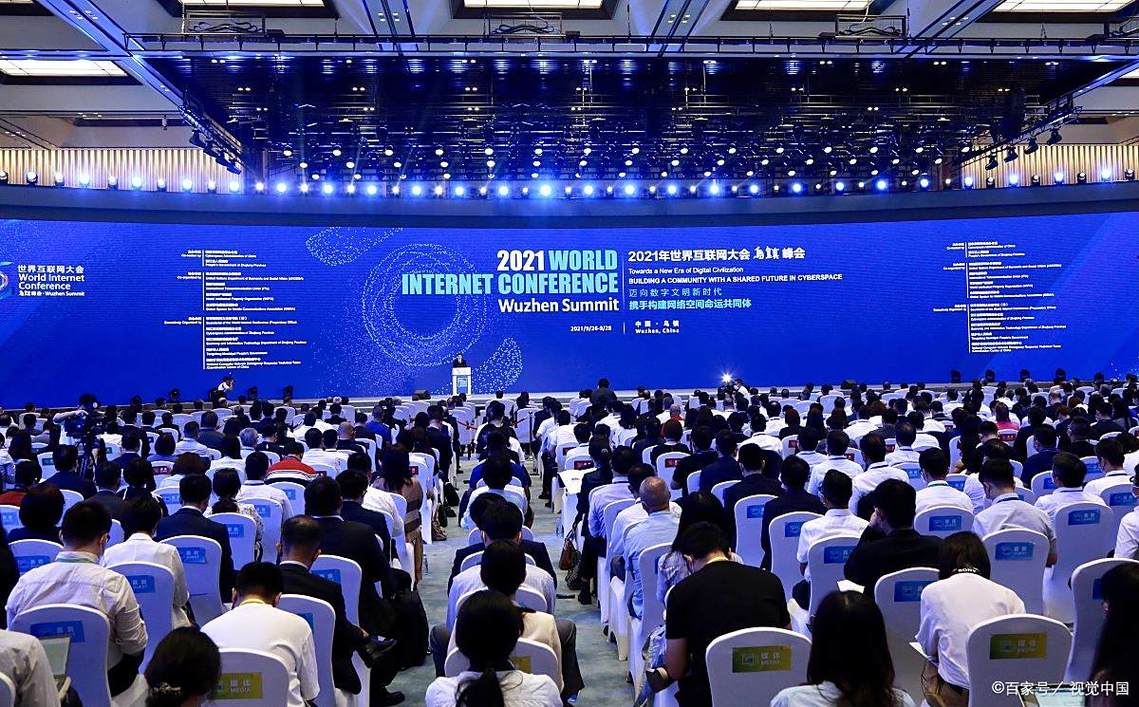 世界互联网峰会2025将聚焦哪些前沿议题？-图2