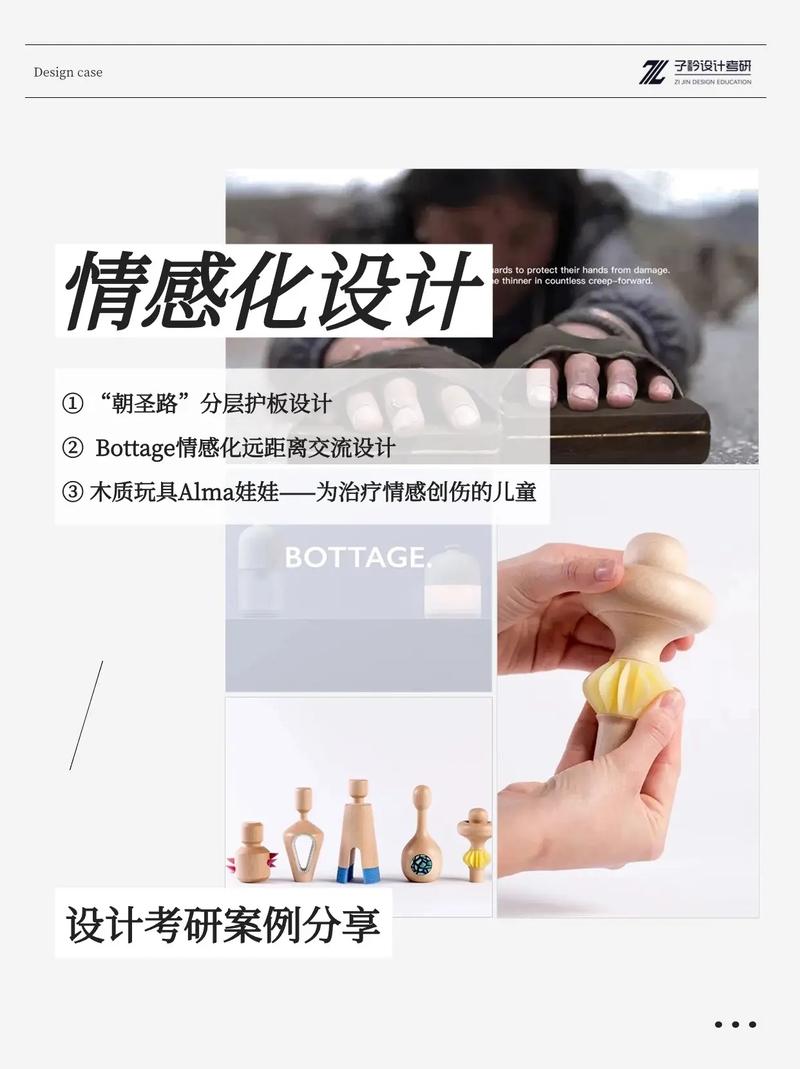 品牌、功能、情感、体验如何融合共生?-图2 品牌、功能、情感、体验如何融合共生?-图2