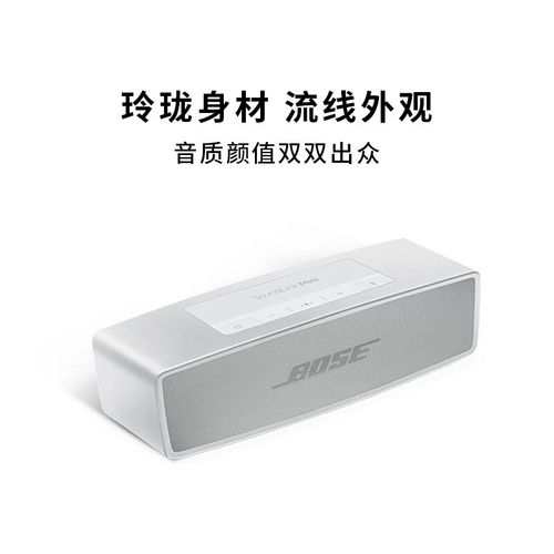 SoundLink Mini拆机教程,难点在哪?-图2 SoundLink Mini拆机教程,难点在哪?-图2