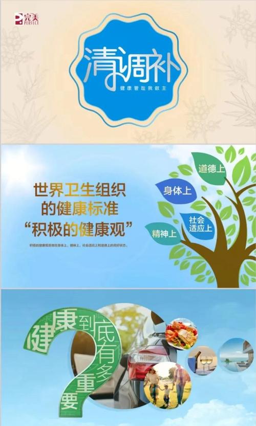 互联网如何赋能全民健康管理？-图1