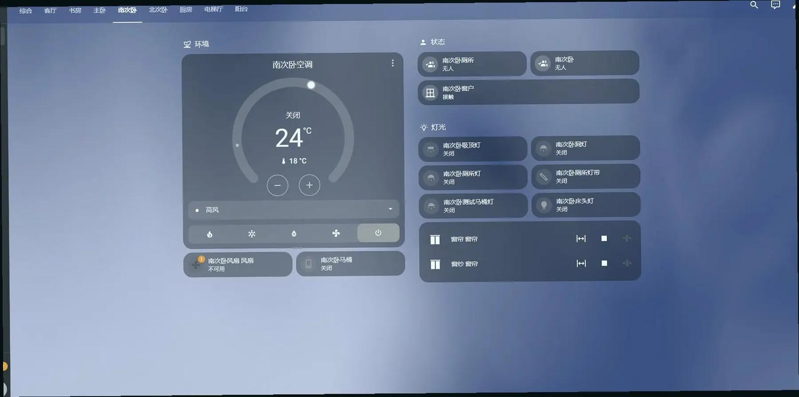 Home Assistant配置教程从哪开始？-图2