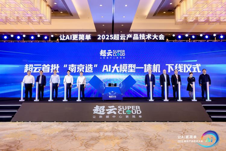 2025互联网产品大会将聚焦哪些新趋势？-图1