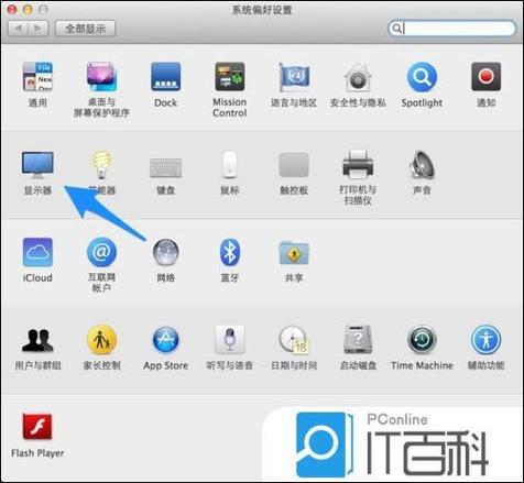 Mac Pro字体安装教程视频怎么用?-图2 Mac Pro字体安装教程视频怎么用?-图2