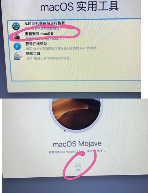 Mac Pro字体安装教程视频怎么用?-图3 Mac Pro字体安装教程视频怎么用?-图3