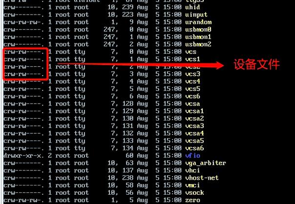 Linux办公软件安装视频教程在哪找?-图2 Linux办公软件安装视频教程在哪找?-图2