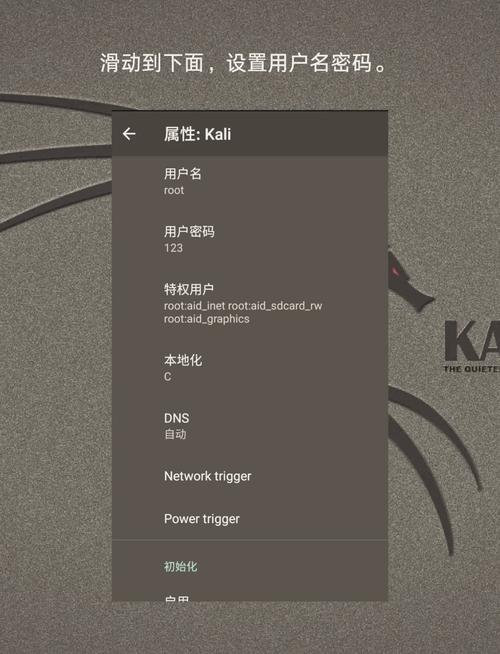 Linux办公软件安装视频教程在哪找?-图1 Linux办公软件安装视频教程在哪找?-图1