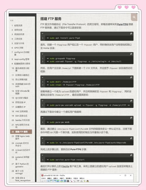 树莓派Zero怎么玩?新手入门教程看这里!-图1 树莓派Zero怎么玩?新手入门教程看这里!-图1