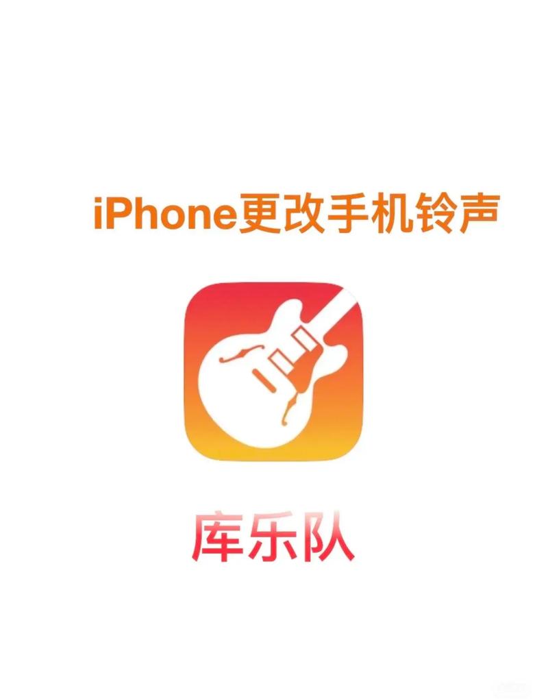 iPhone铃声设置视频教程在哪找?-图2 iPhone铃声设置视频教程在哪找?-图2