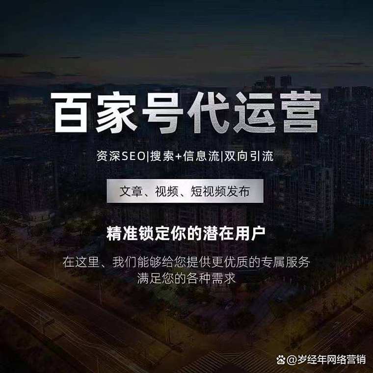 SEM品牌推广如何专题化？-图1