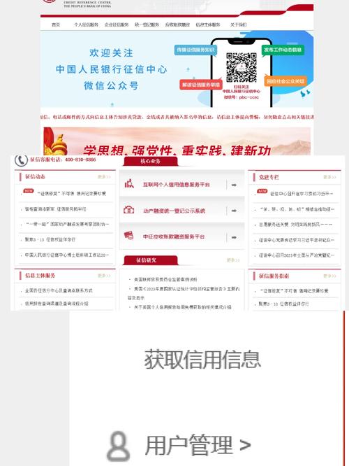 平安银行互联网注册怎么操作?-图3 平安银行互联网注册怎么操作?-图3