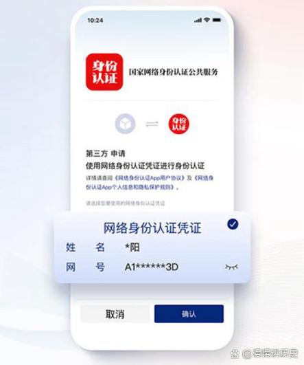 平安银行互联网注册怎么操作？-图2