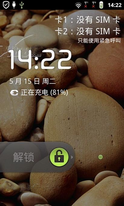 efile手机是什么品牌？-图1