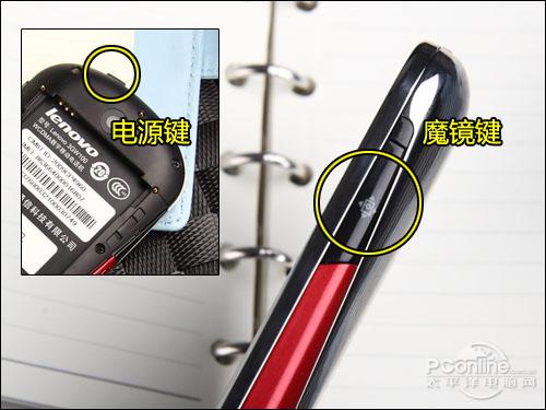 联想Android手机如何刷机?视频教程详解步骤。-图1 联想Android手机如何刷机?视频教程详解步骤。-图1