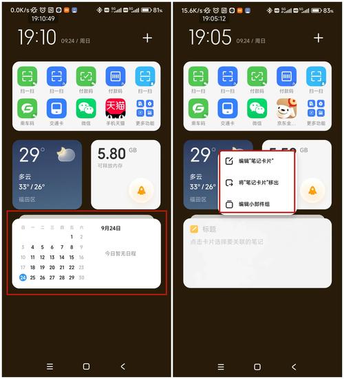 MIUI系统互联网服务如何提升用户体验?-图2 MIUI系统互联网服务如何提升用户体验?-图2