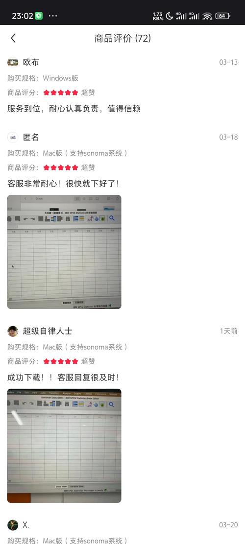 SPSS Mac怎么安装?视频教程有吗?-图1 SPSS Mac怎么安装?视频教程有吗?-图1