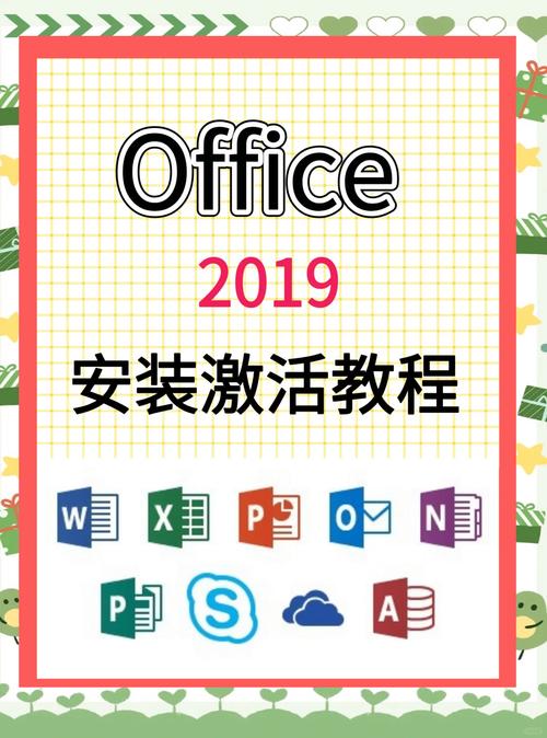 Office电话激活视频教程怎么找？-图3