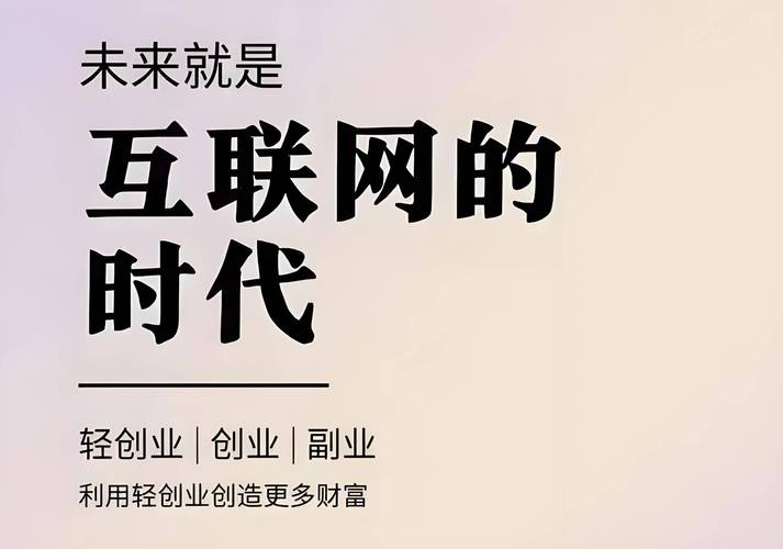 2025互联网创业,哪些方向更值得入局?-图1 2025互联网创业,哪些方向更值得入局?-图1