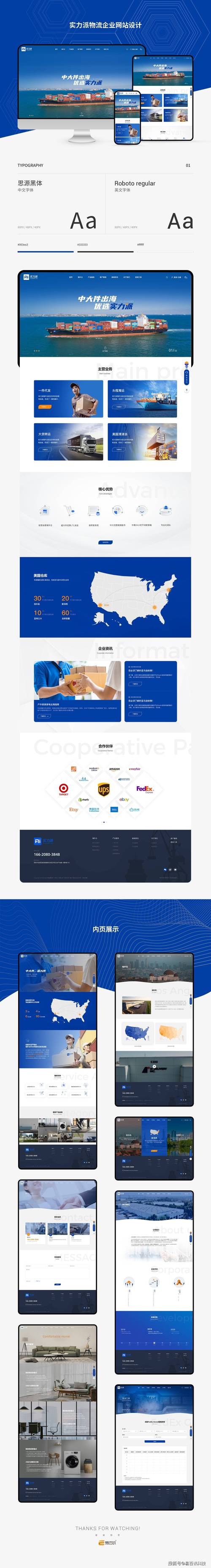 2025互联网创业,哪些方向更值得入局?-图2 2025互联网创业,哪些方向更值得入局?-图2