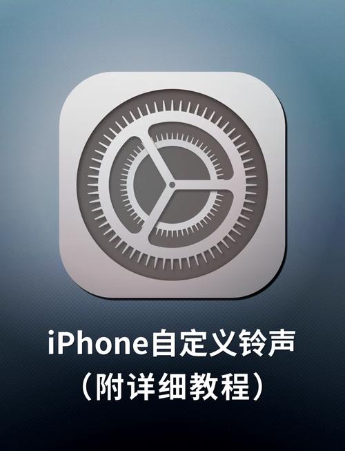 itunes自制铃声视频教程怎么用?-图1 itunes自制铃声视频教程怎么用?-图1