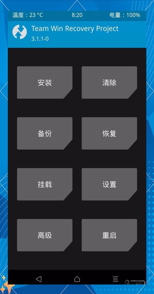 root大师教程视频如何详细学习?-图2 root大师教程视频如何详细学习?-图2