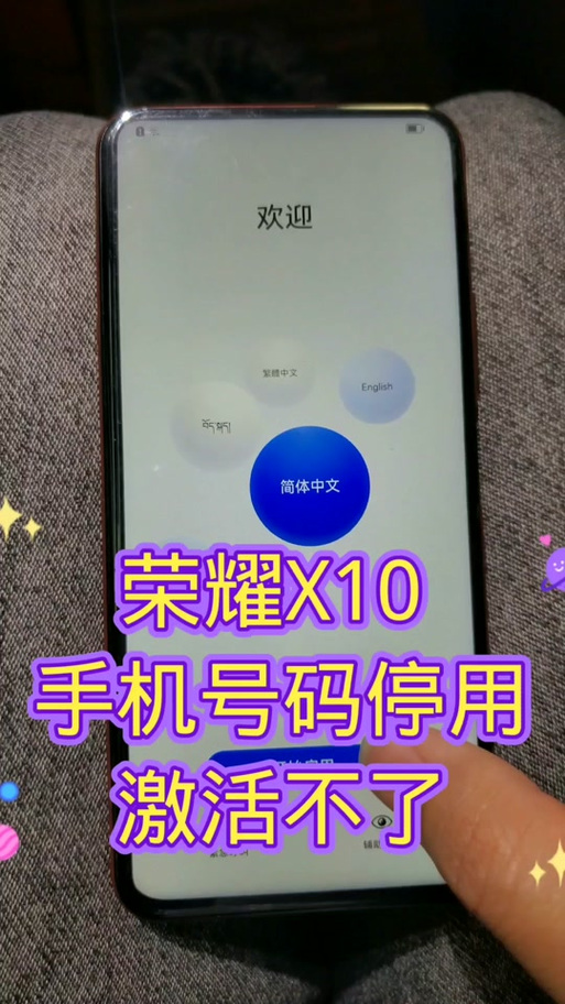 root大师教程视频如何详细学习？-图3