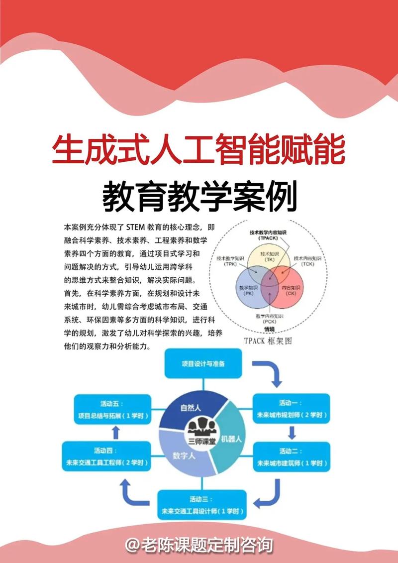 互联网智能辅导方案如何提升学习效果？-图1