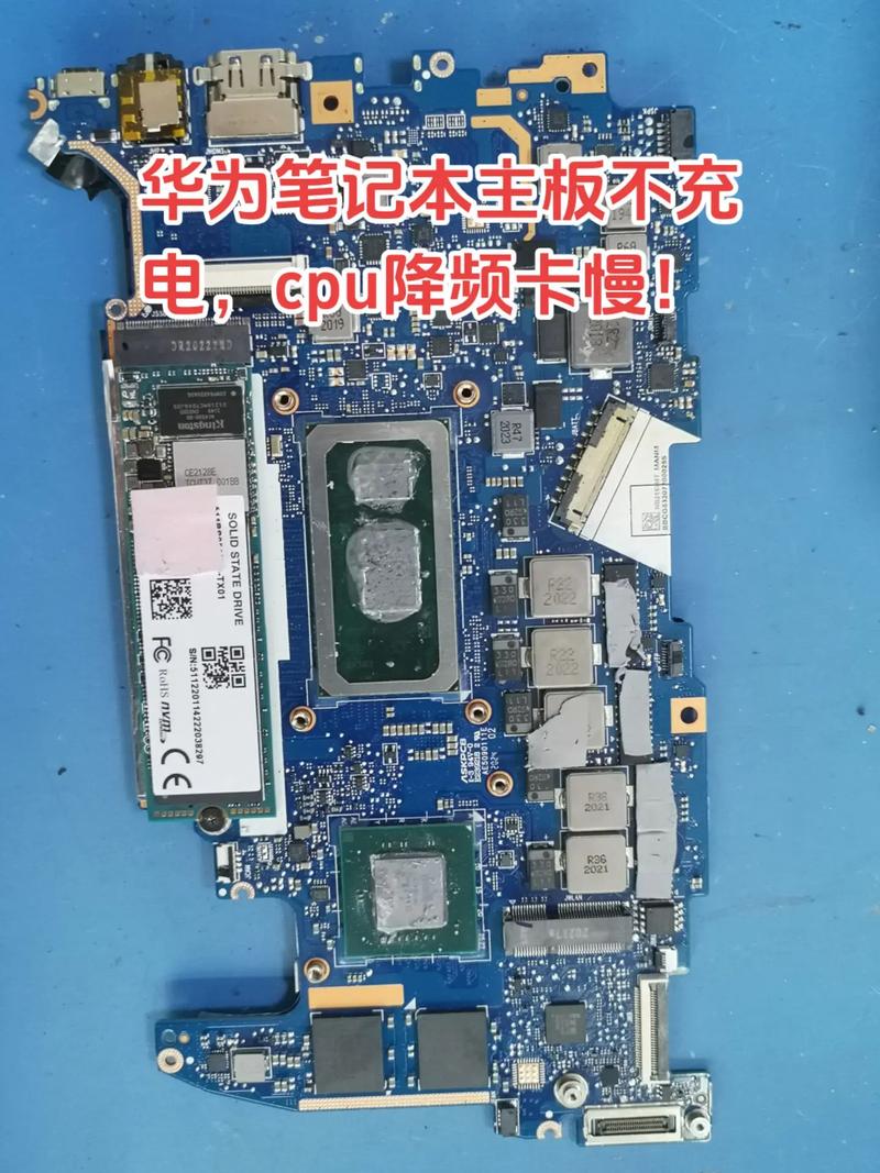 华为MacBook拆机视频教程，步骤和工具详解？-图3
