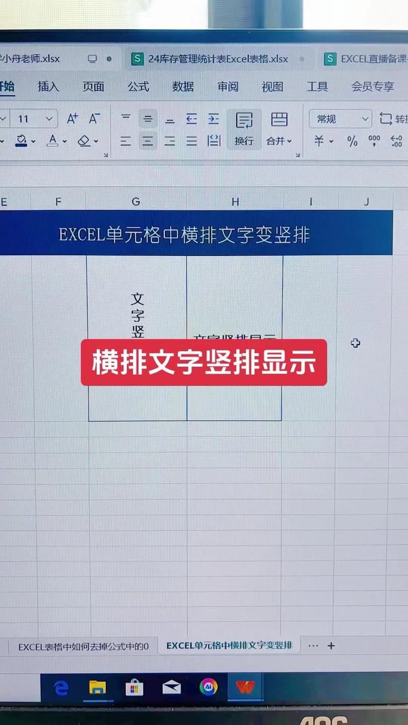 iPad用Excel教程视频,新手怎么学?-图1 iPad用Excel教程视频,新手怎么学?-图1