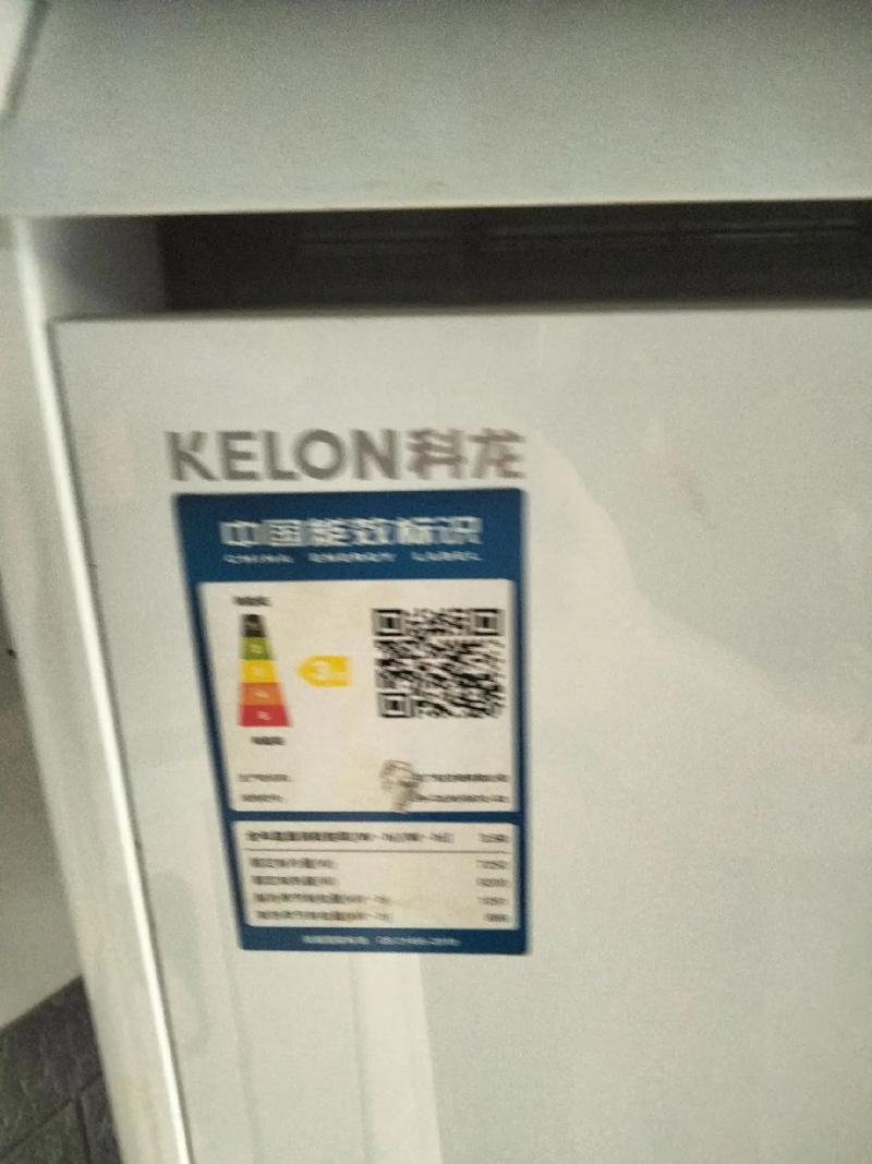 奥克斯与科龙空调,哪款更值得选?-图1 奥克斯与科龙空调,哪款更值得选?-图1