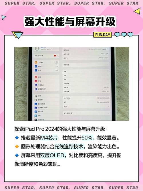 iPad Pro新手教程视频,从哪开始学?-图2 iPad Pro新手教程视频,从哪开始学?-图2